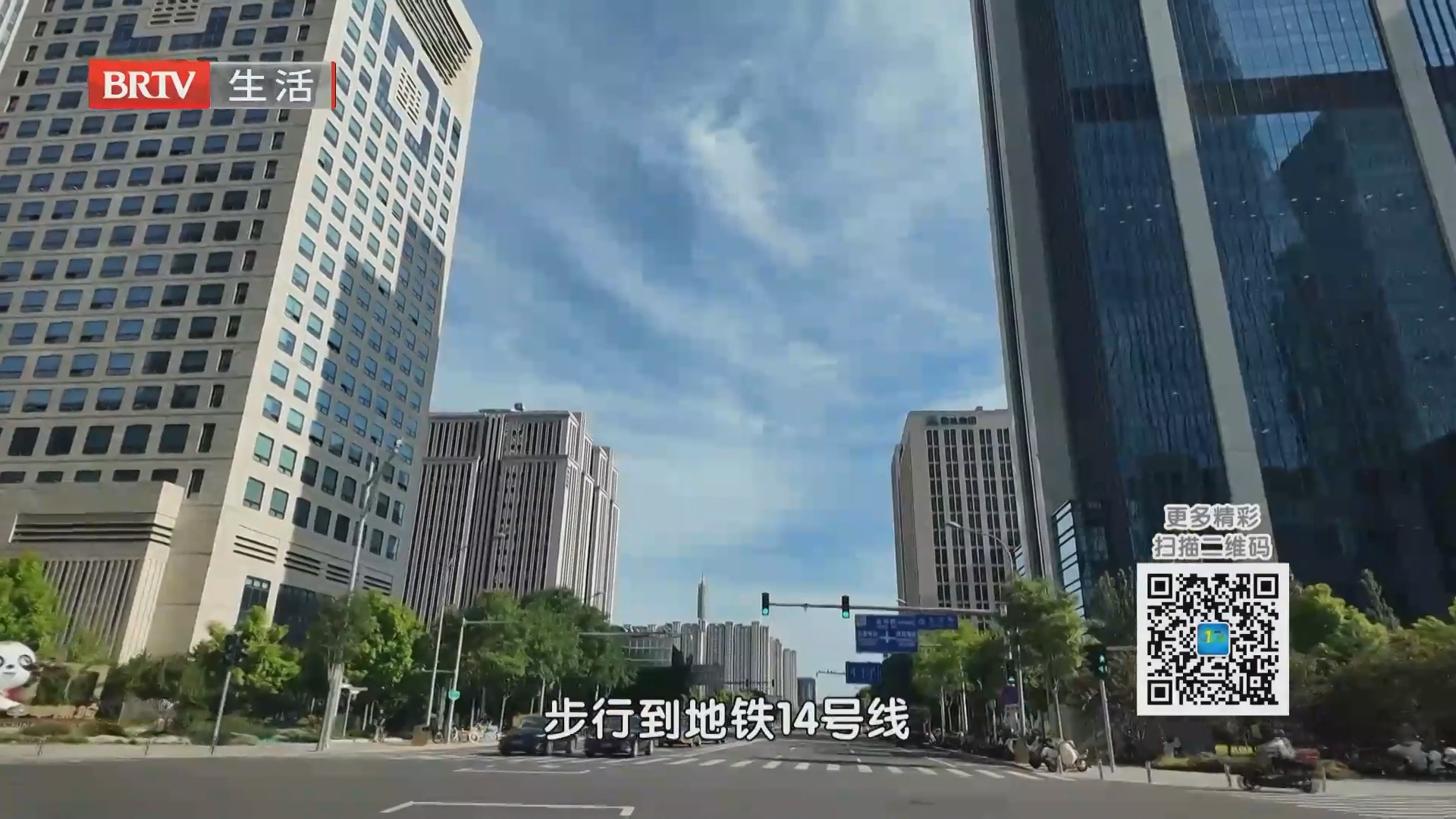 《第一房产》20260726地块探访 万元价差背后 丽泽旁两大改善盘怎么选