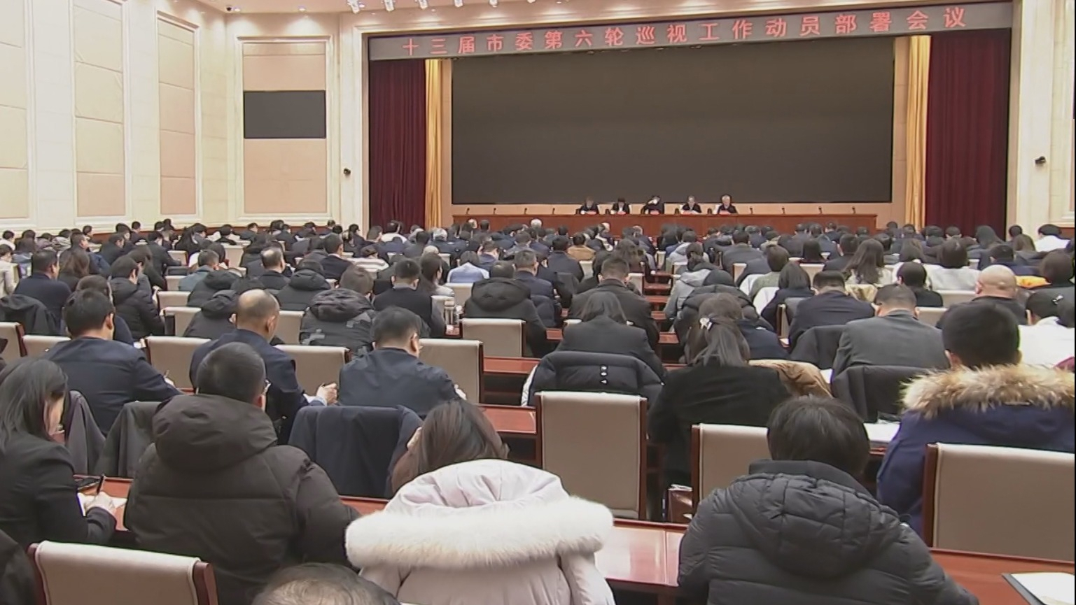 本市召开十三届市委第六轮巡视工作动员部署会 本市召开十三届市委第六轮巡视工作动员部署会