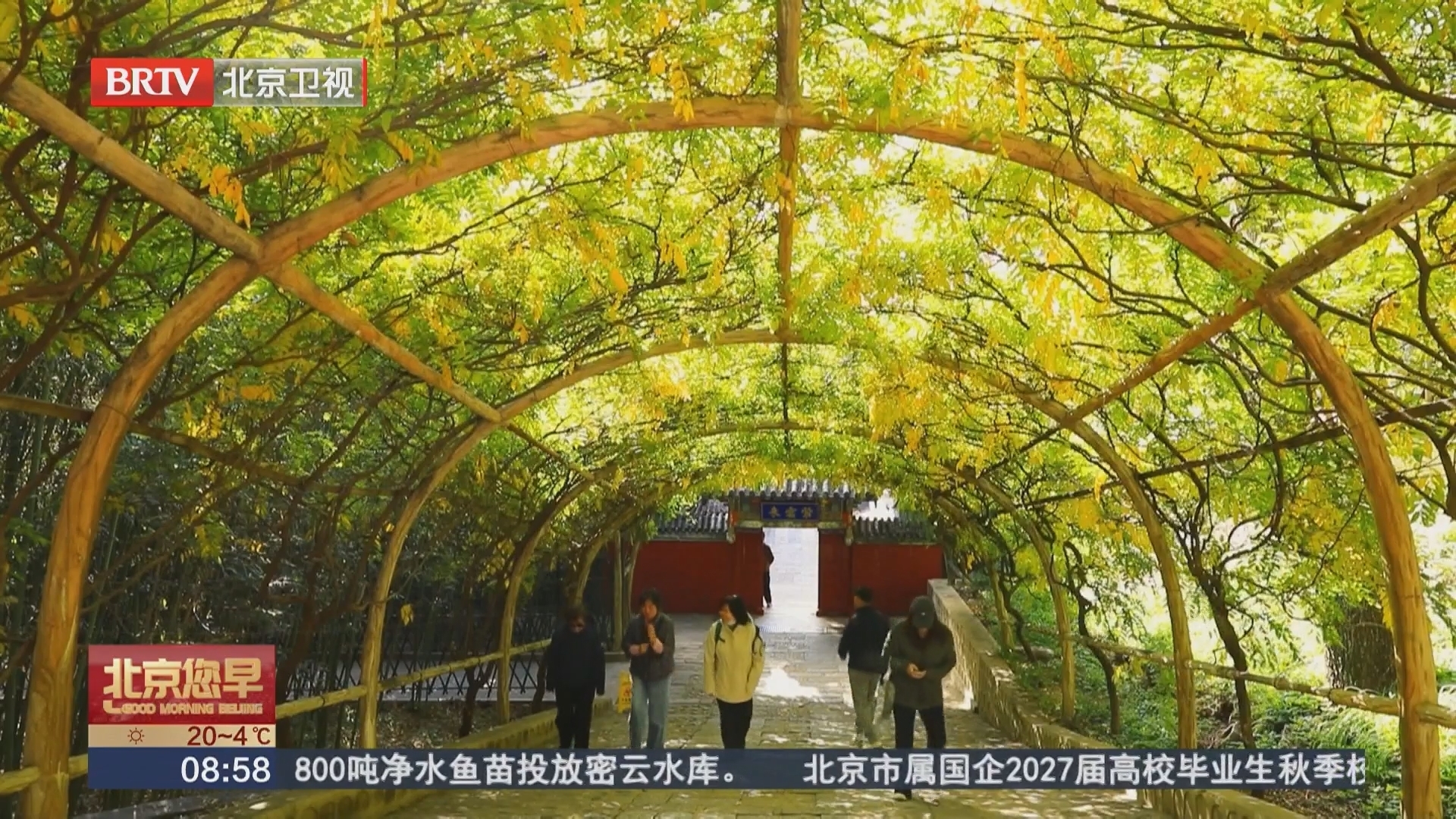 红螺古寺深秋斑斓如画