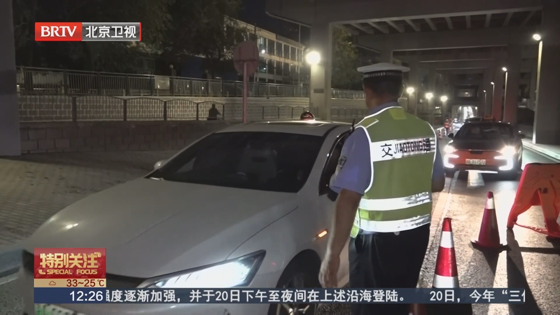交管部门加大夜间执法力度 守护夏夜出行平安