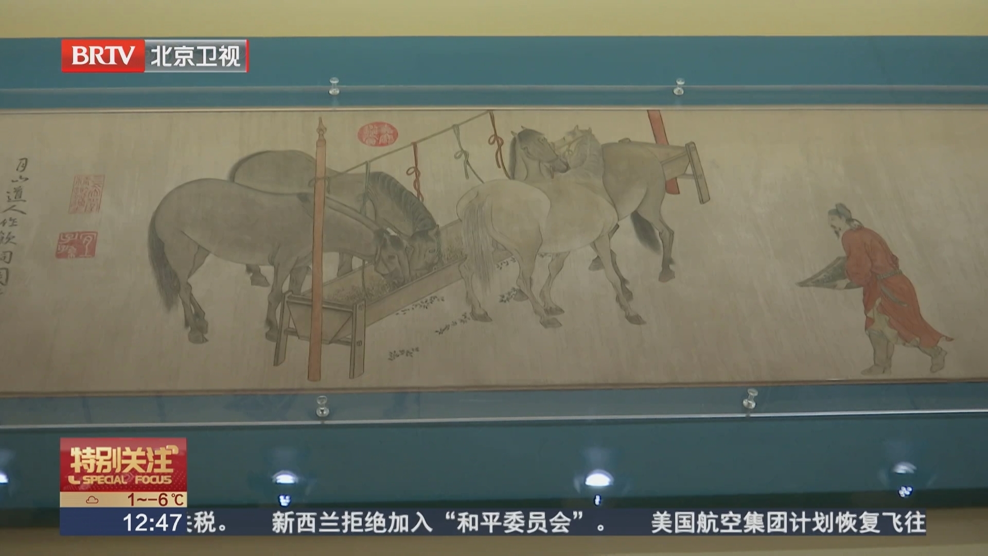 国博“跃马扬鞭——马年新春文化展”开展_北京时间