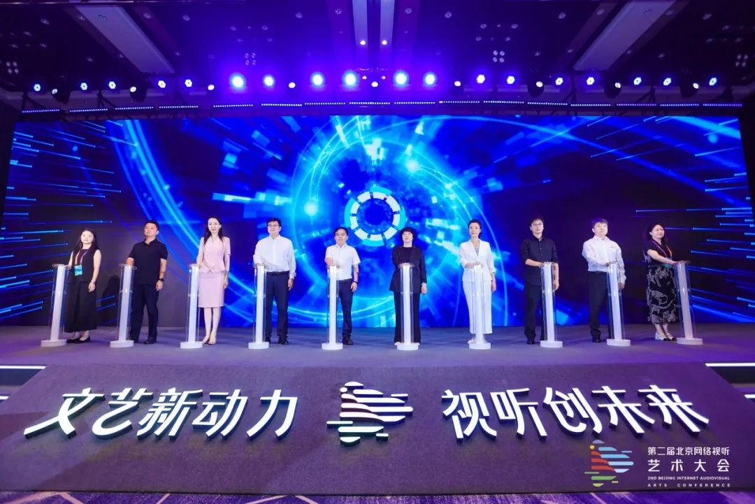 以新质生产力繁荣网络视听，这场AIGC大赛作品热火征集中！_北京时间