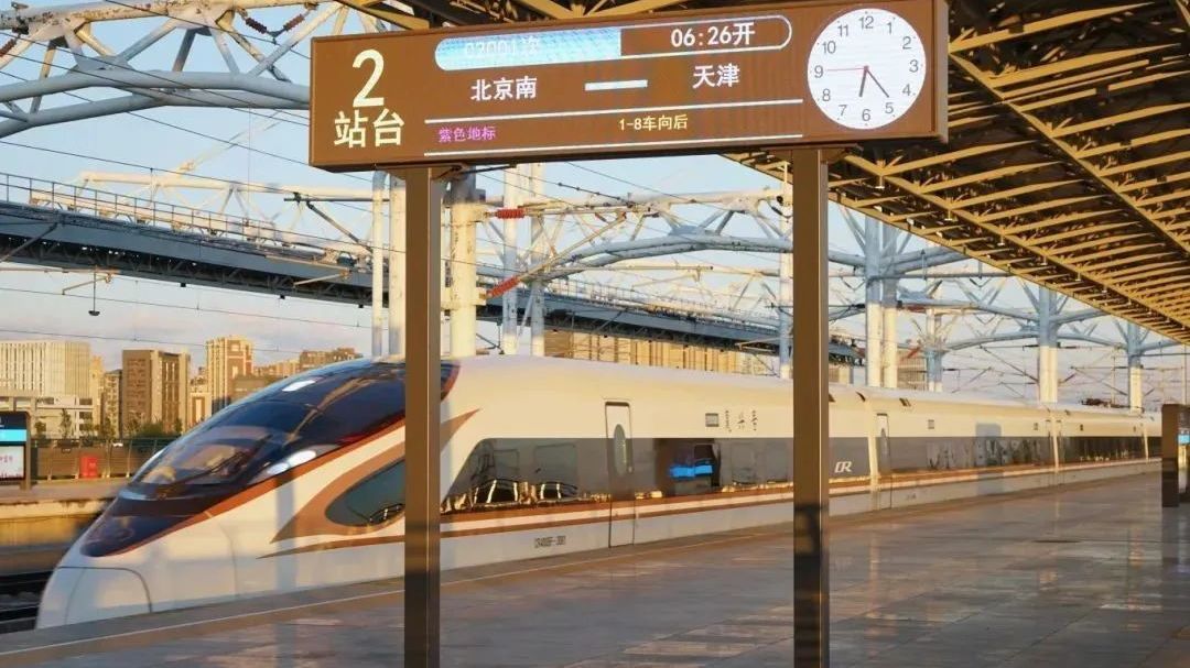 今天,这座城际火车站正式开通运营!位于台湖—— 今天,这座城际火车站正式开通运营!位于台湖——