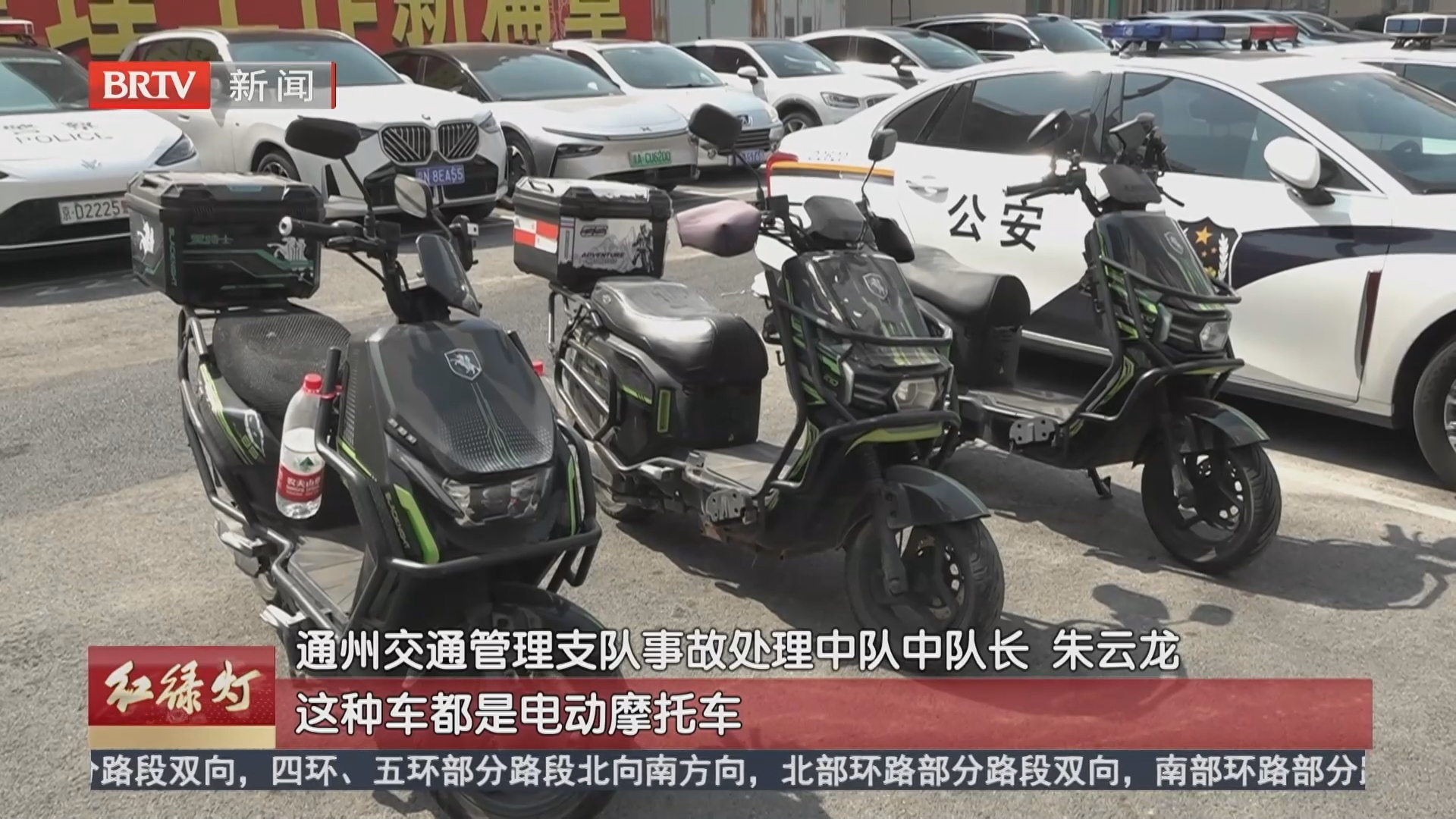 《红绿灯》20261009