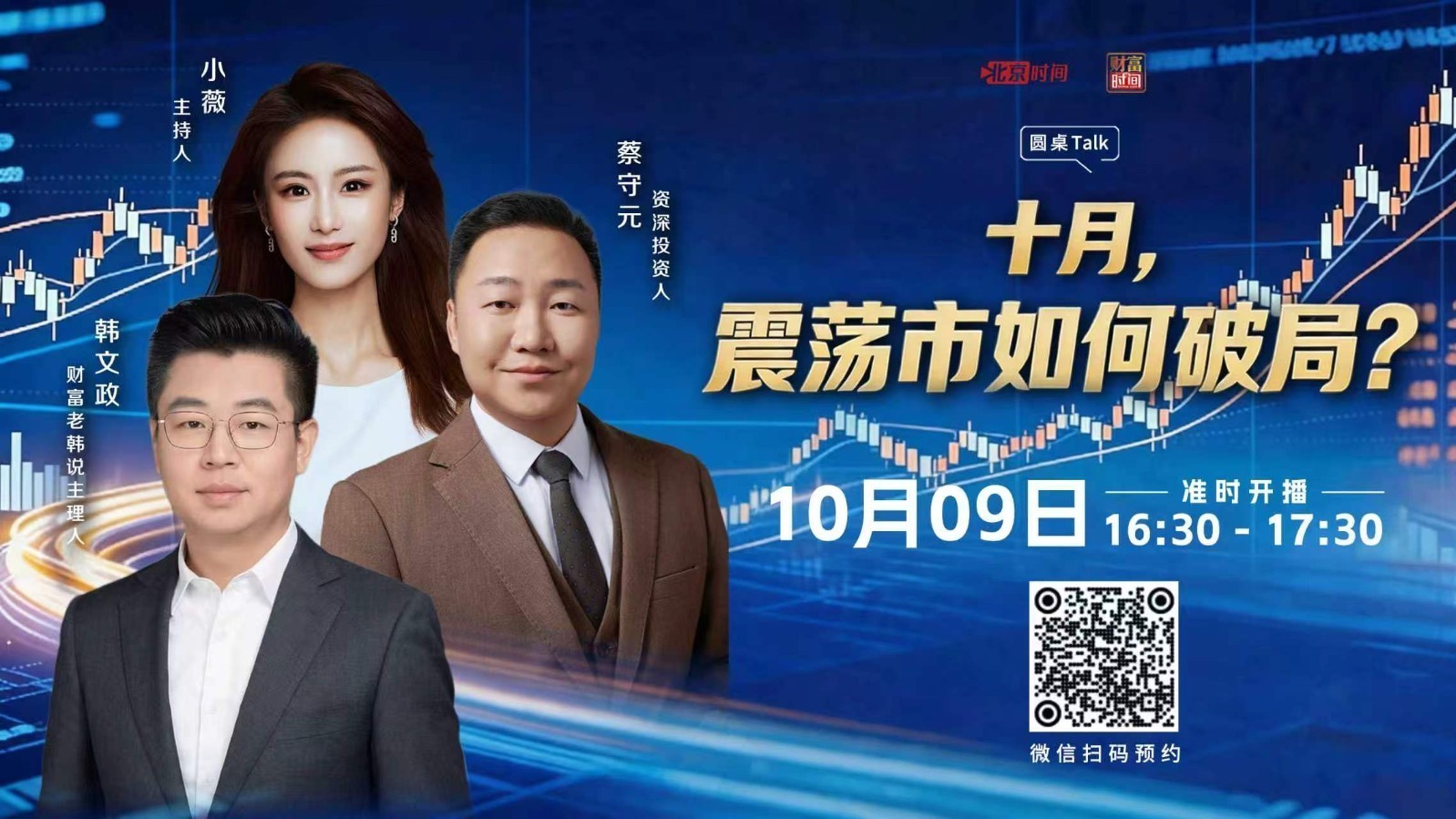 AI硬件分化 资金优选上游新材料