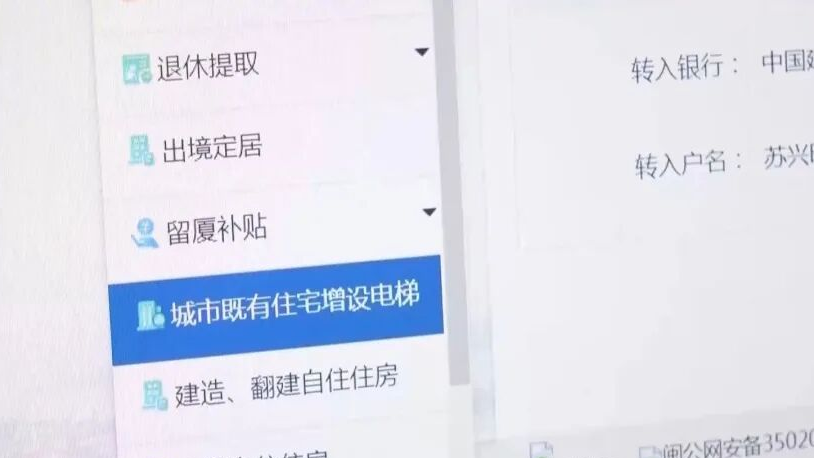 可用公积金交物业费!“一金多用”让公积金更有民生温度 可用公积金交物业费!“一金多用”让公积金更有民生温度