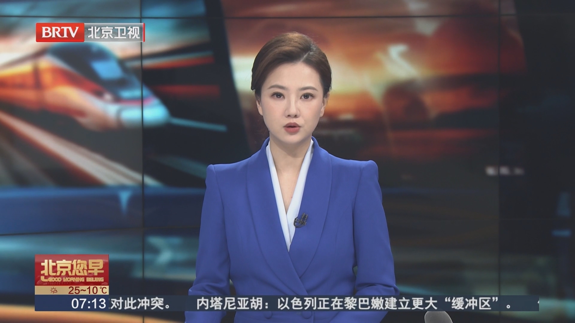 美以对伊朗发动军事打击 伊朗展开反击 伊朗称向美军“林肯”号航母发射导弹_北京时间