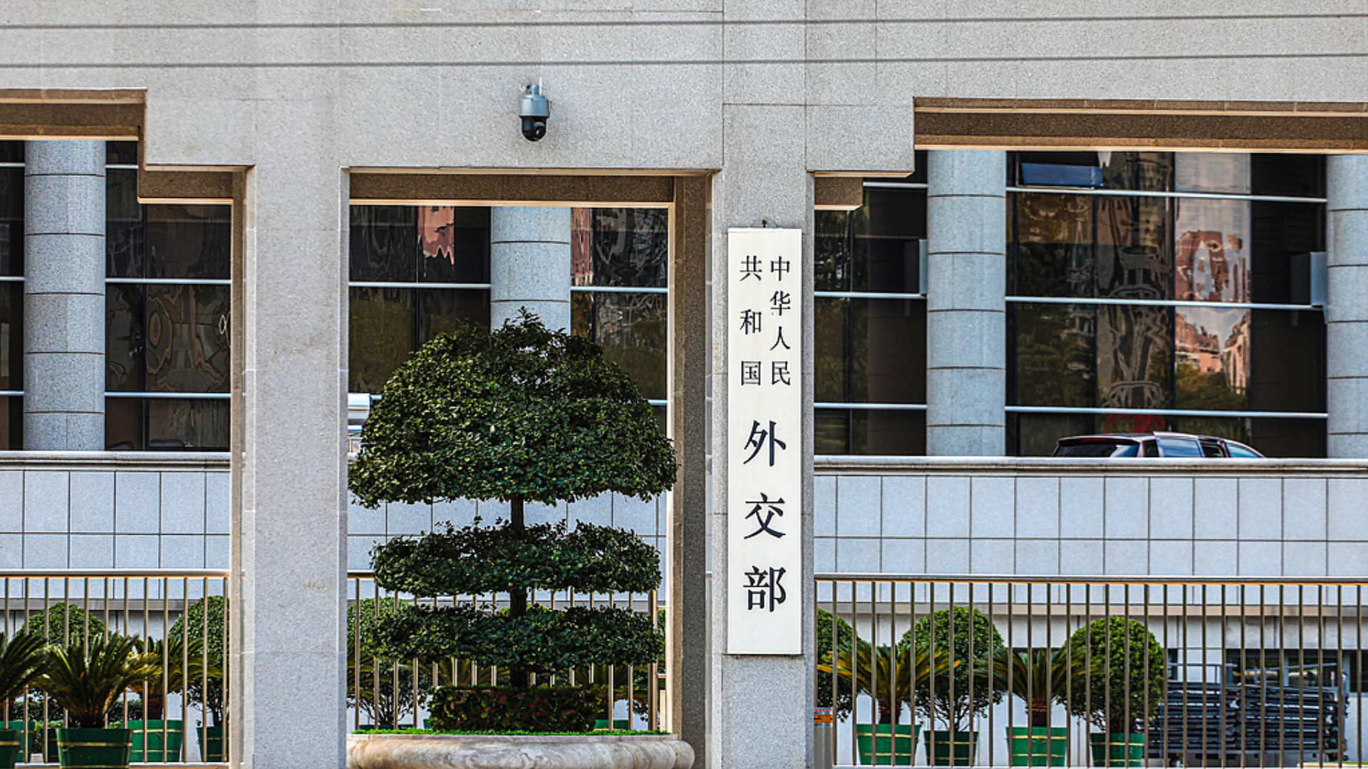 外交部：坚决反对菲律宾损害中国的主权和权益