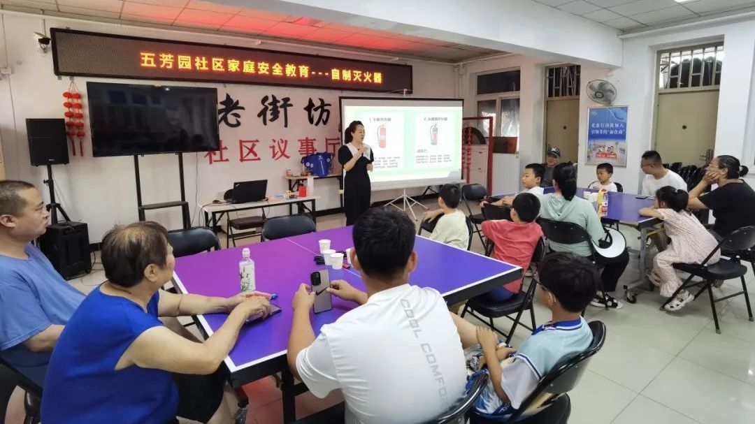 讲知识 做手工 石景山鲁谷街道五芳园社区为青少年茁壮成长“加码”