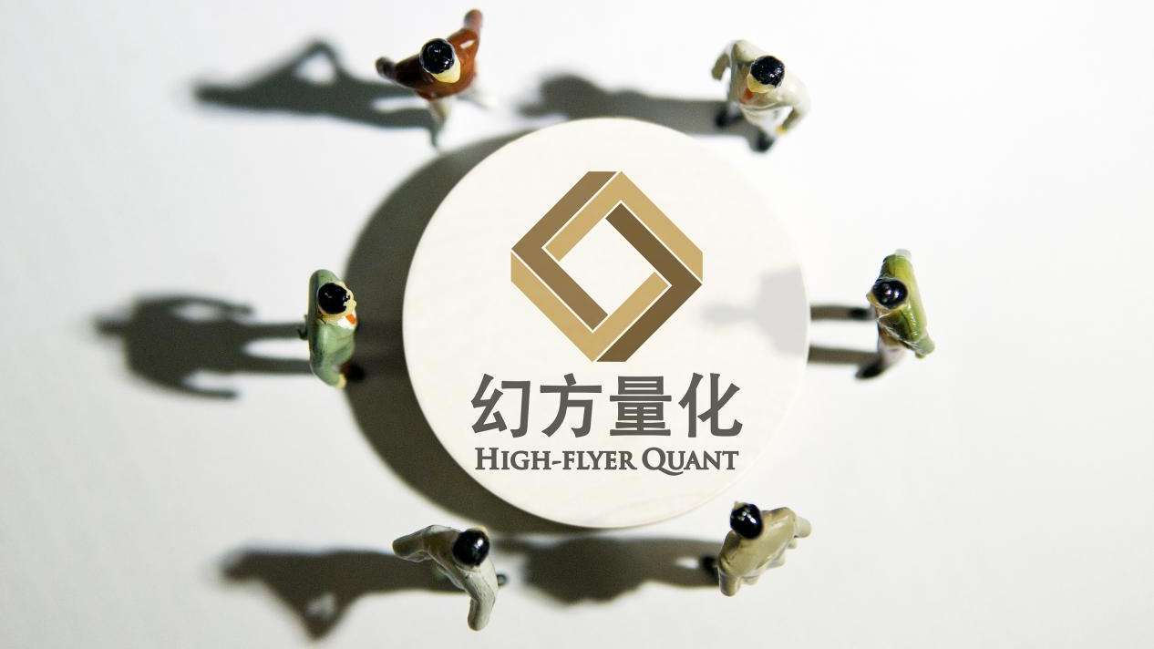 量化巨头,要放弃对冲产品了?公司回应 量化巨头,要放弃对冲产品了?公司回应