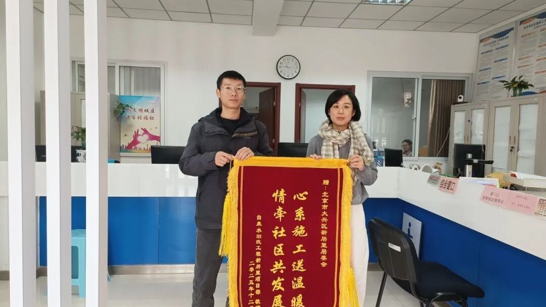 被“刷屏”的锦旗背后，是观音寺街道最暖的烟火气