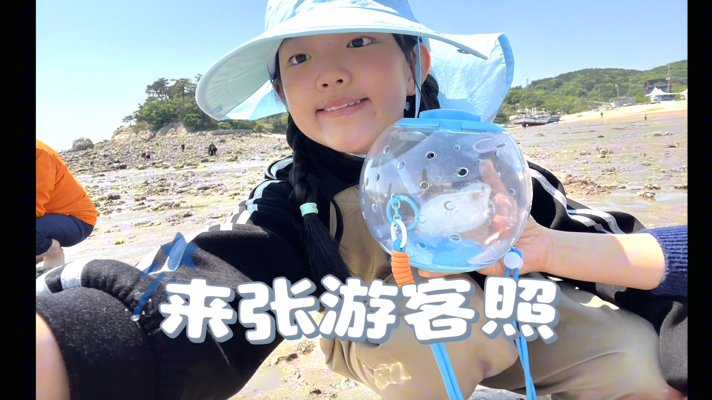 2025华星小记者作品展播： 韩国中韩子女教育协会记者站 崔熙然