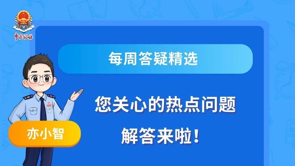 可以申报补缴以前年度的残疾人就业保障金吗？