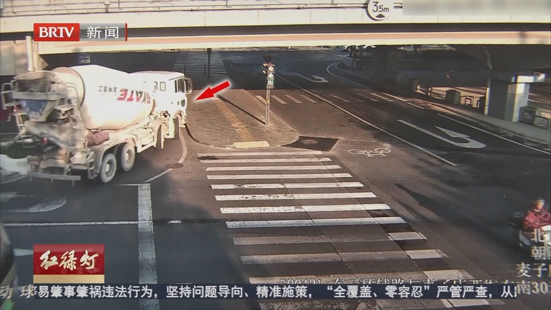 监视器 靳赢 20260717