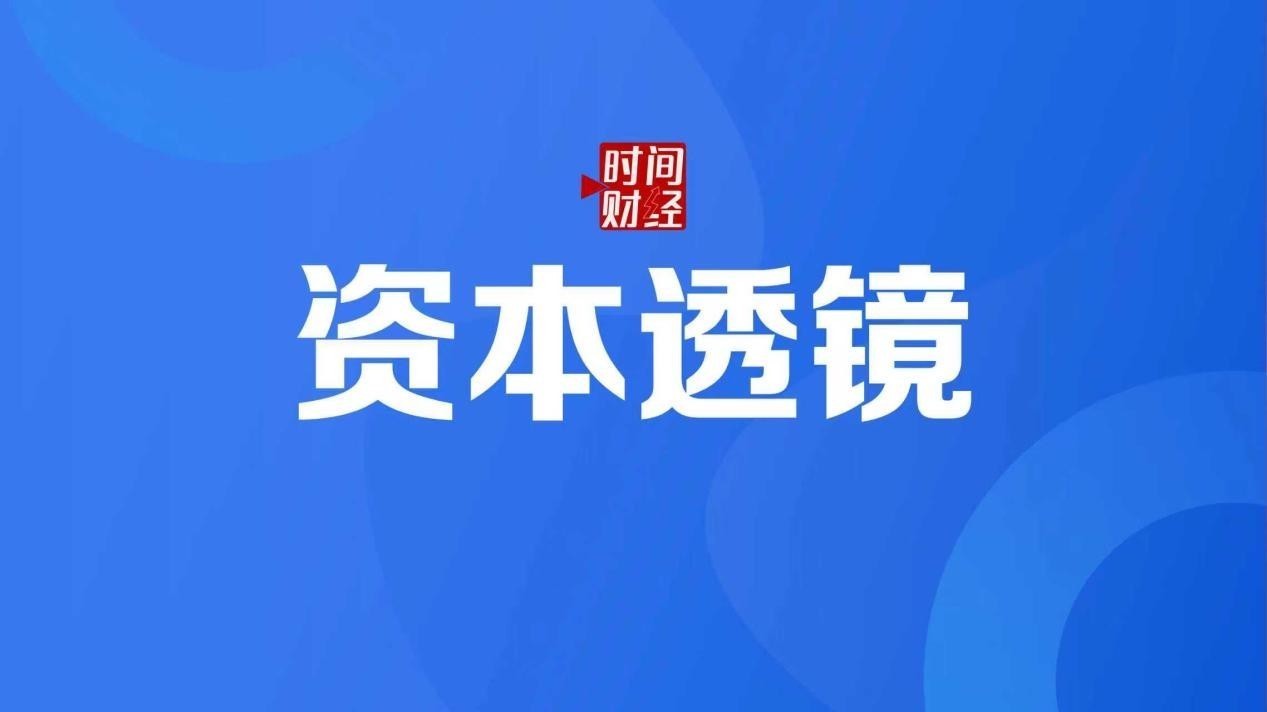 觅睿科技北交所IPO注册获批，2024年营收7.43亿元