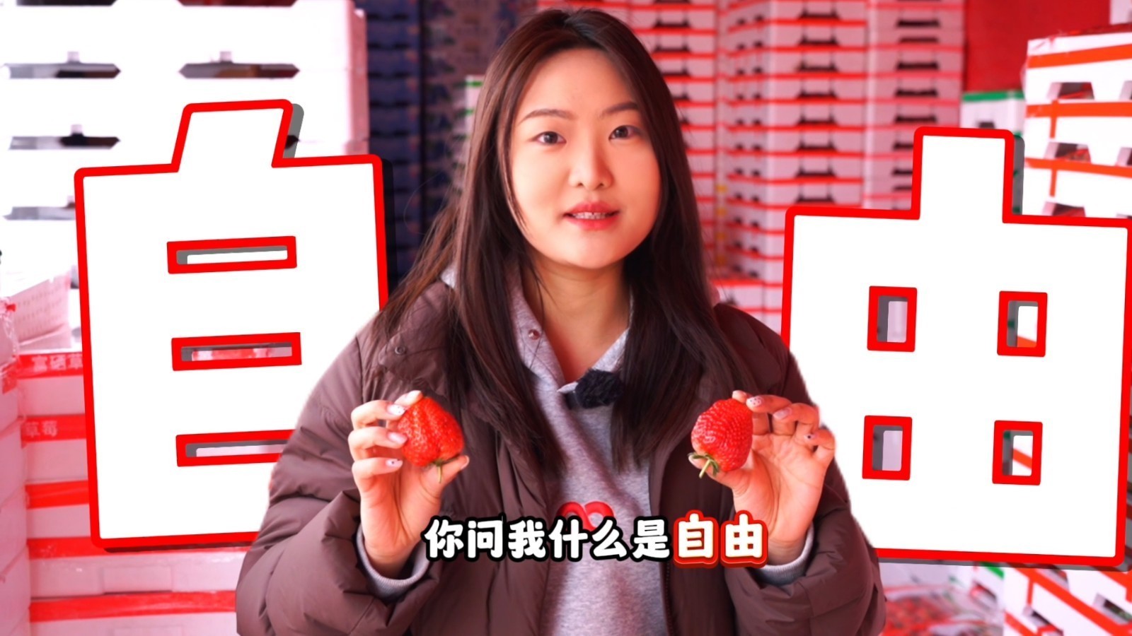 水果自由不是梦！备年货逛新发地，解锁批发价的快乐！