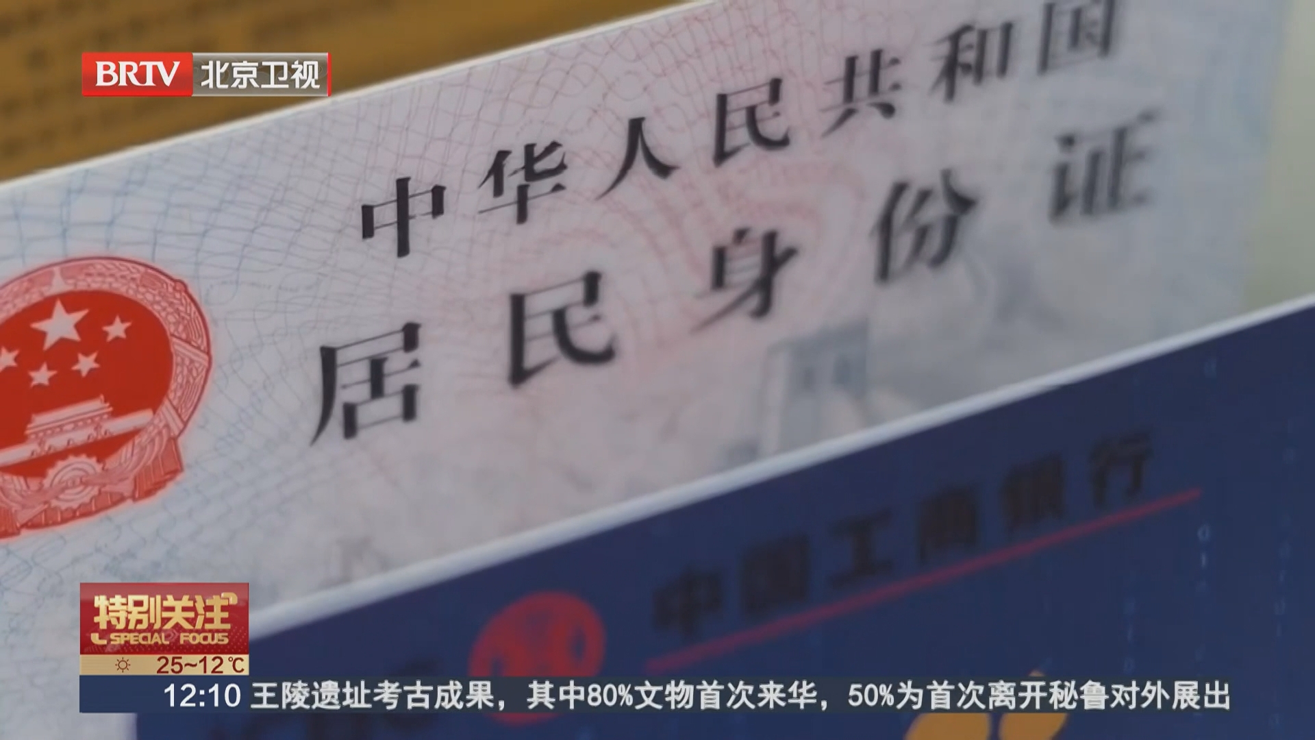 “看不见”的信息或透露照片拍摄详细地址