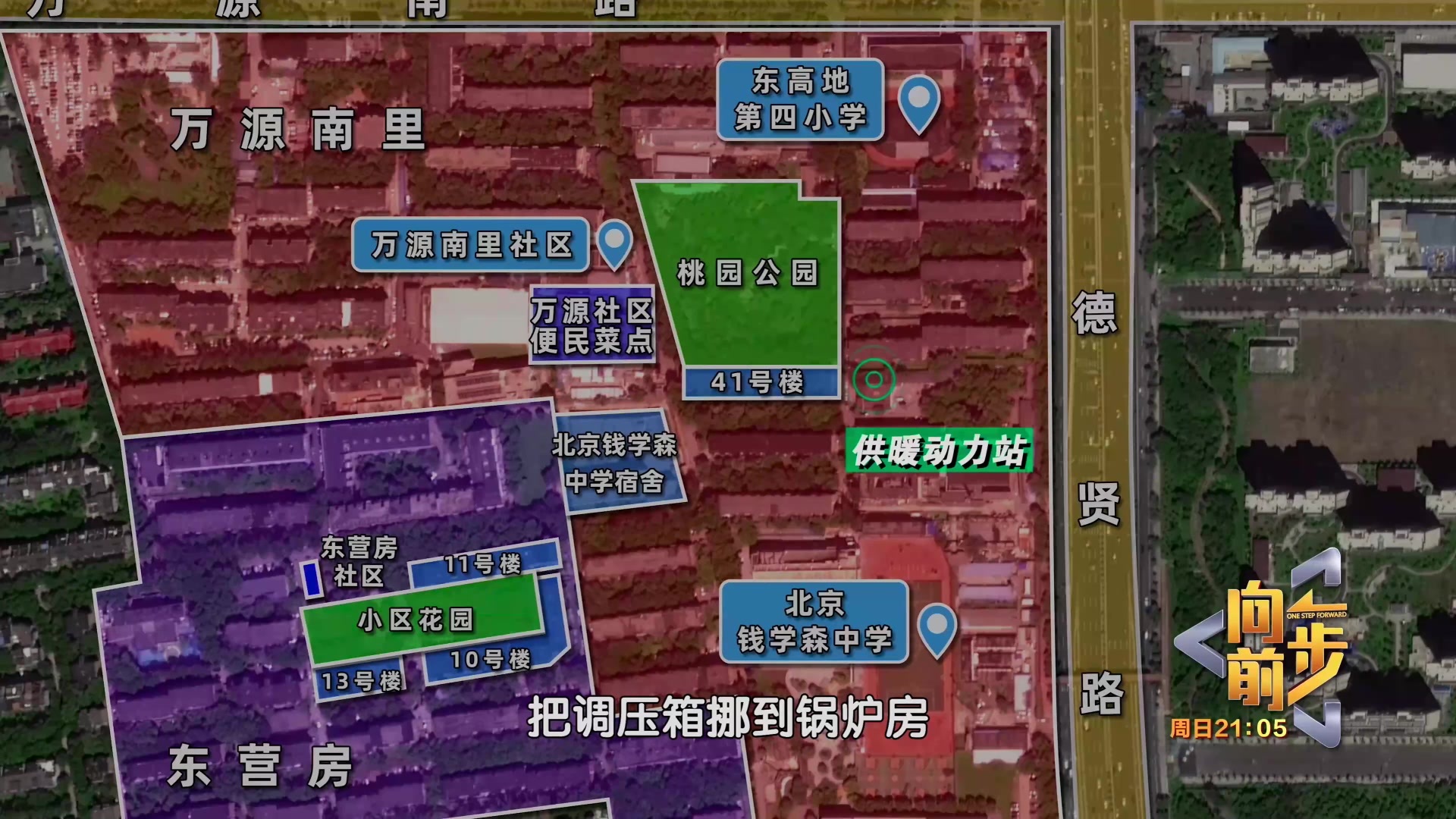 地下管网密布,燃气安全如何保障? 地下管网密布,燃气安全如何保障?
