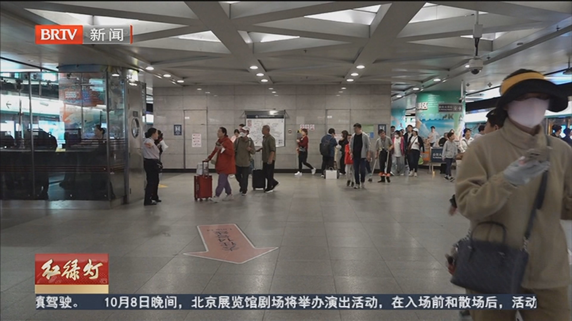 今明两天返程高峰 北京8条地铁线路组网延时运营