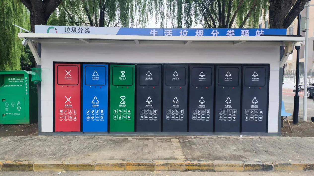 垃圾分类更智能！昌平这些小区“上新”了