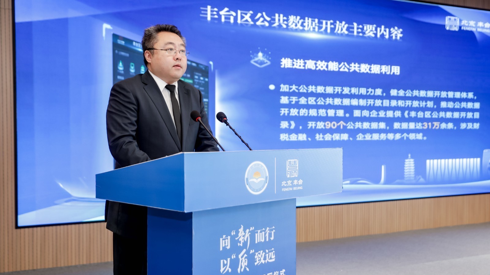 这些公共数据开放了 有你需要的吗? 这些公共数据开放了 有你需要的吗?