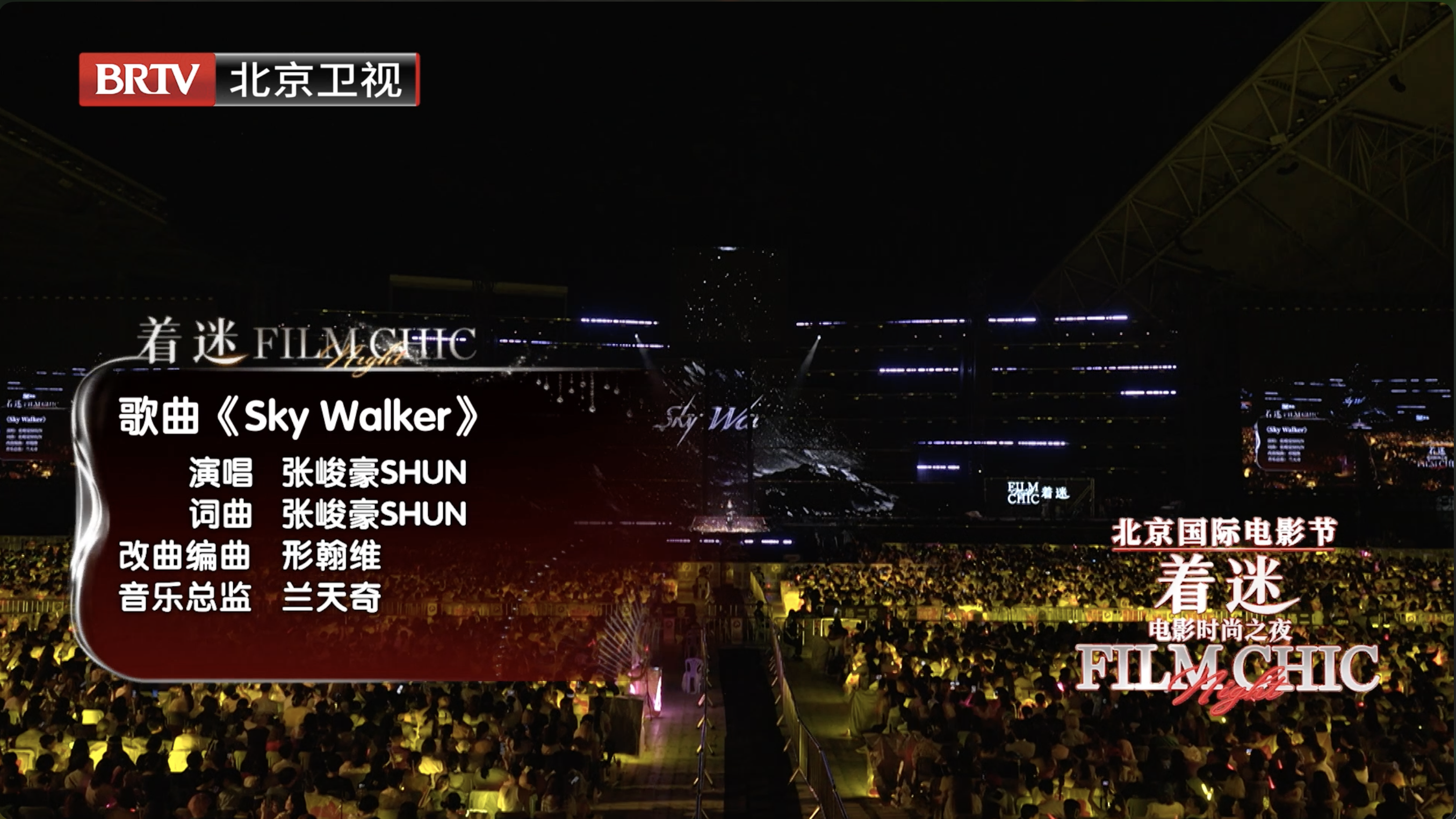 《Sky Walker》舞台直拍送达！