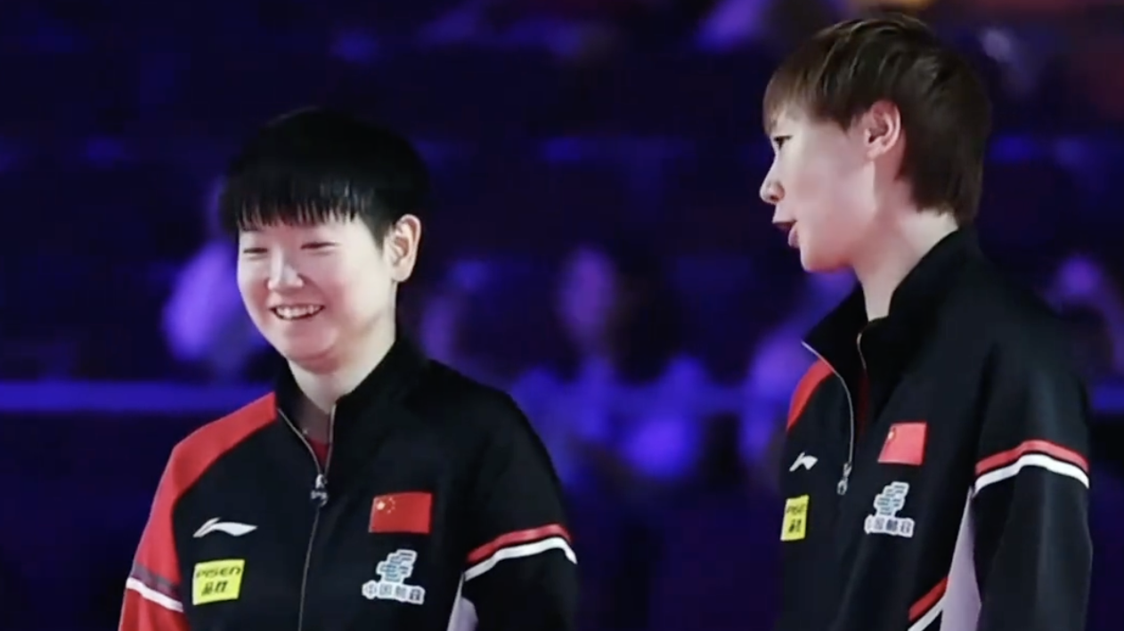 孙颖莎/王曼昱拟录取清华大学硕士研究生