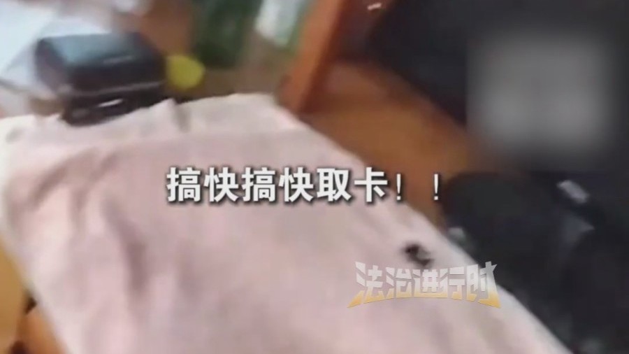 拔卡 断网 手机竟仍被控制,民警砸烂手机挽回100万存款 拔卡 断网 手机竟仍被控制,民警砸烂手机挽回100万存款