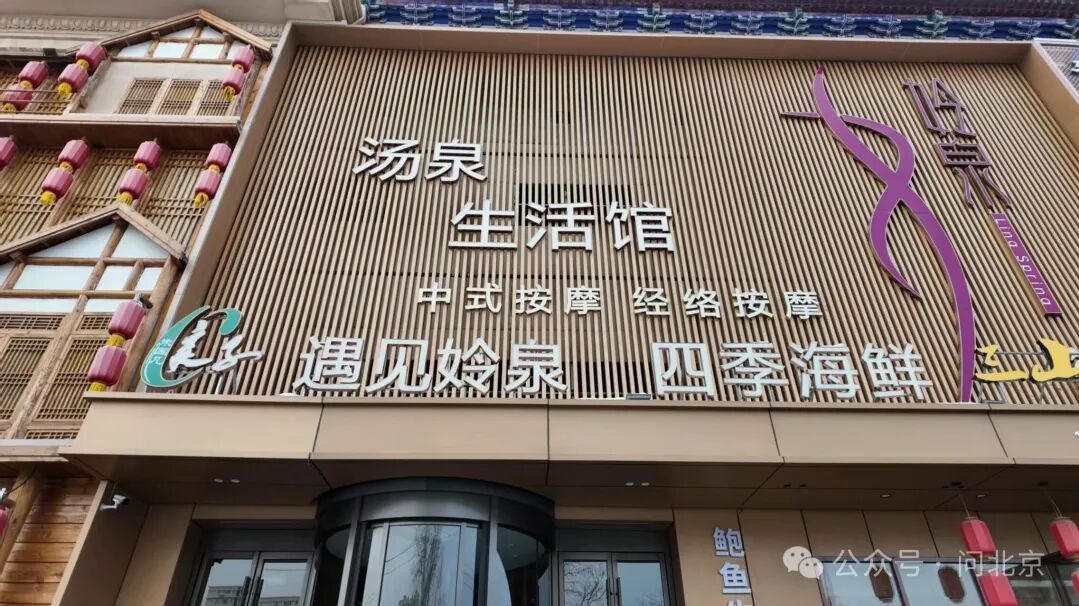 月初店庆促销，月底闭店跑路？商务局证实——