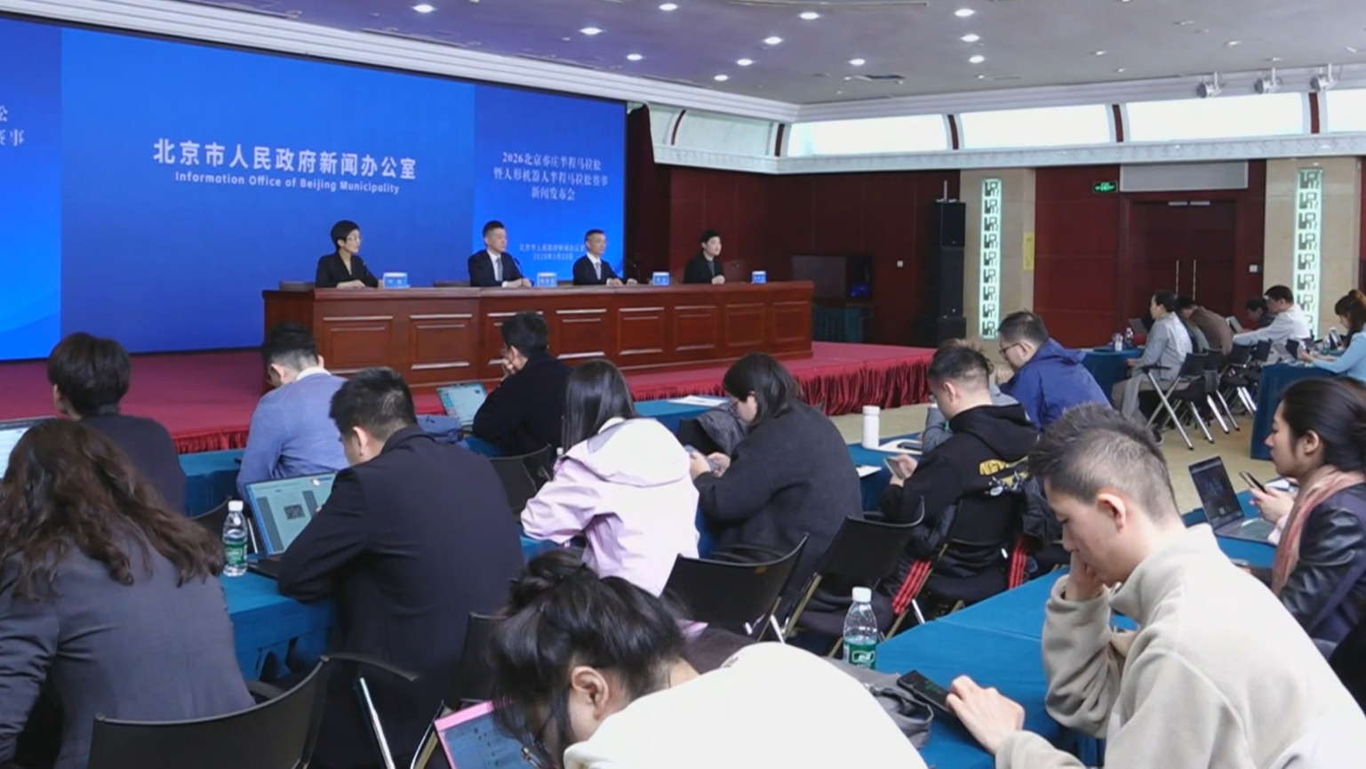 超百支队伍报名北京亦庄人形机器人半马 近四成为自主导航赛队 超百支队伍报名北京亦庄人形机器人半马 近四成为自主导航赛队