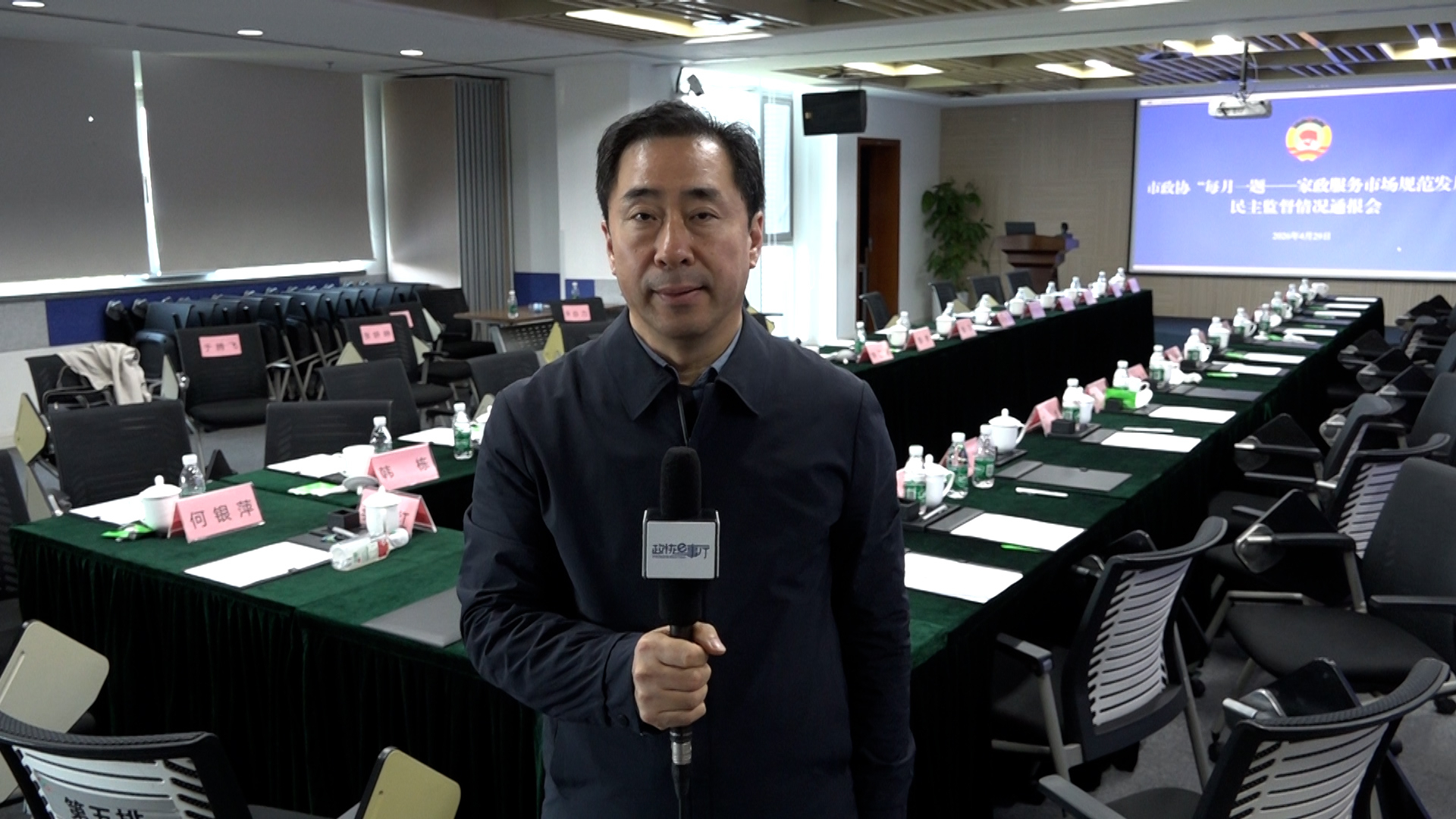 祁金利：聚焦“一老一小”民生需求 推动北京家政服务市场规范提质