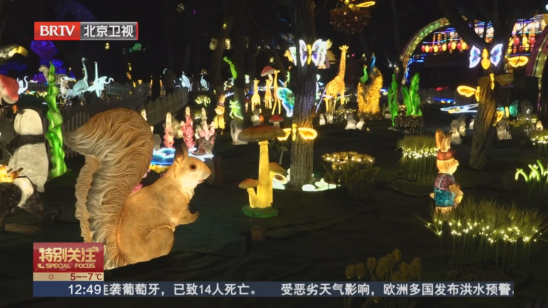 “非遗百戏+璀璨灯火”石景山游乐园新春庙会亮点提前“曝光”