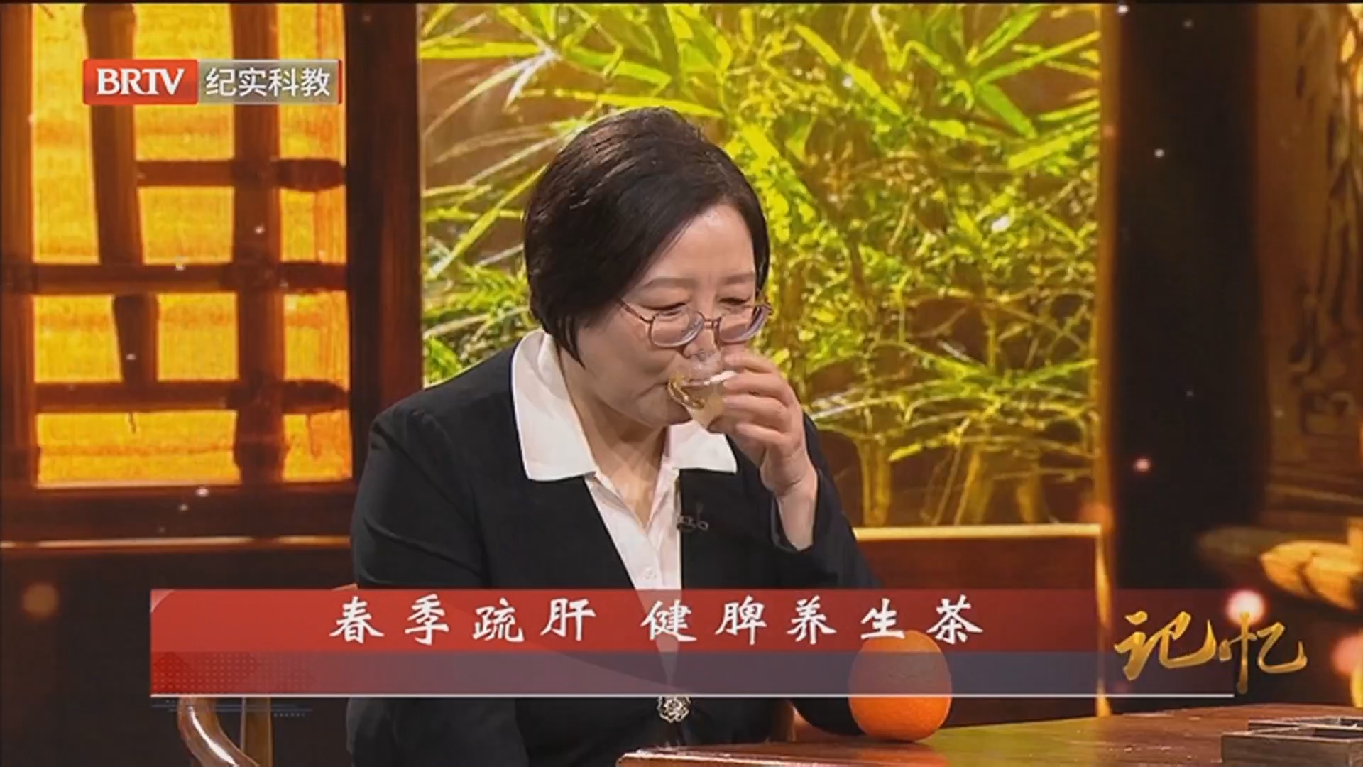 《记忆》20260313国医 听懂身体悄悄话 乳癌防治要趁早 《记忆》20260313国医 听懂身体悄悄话 乳癌防治要趁早