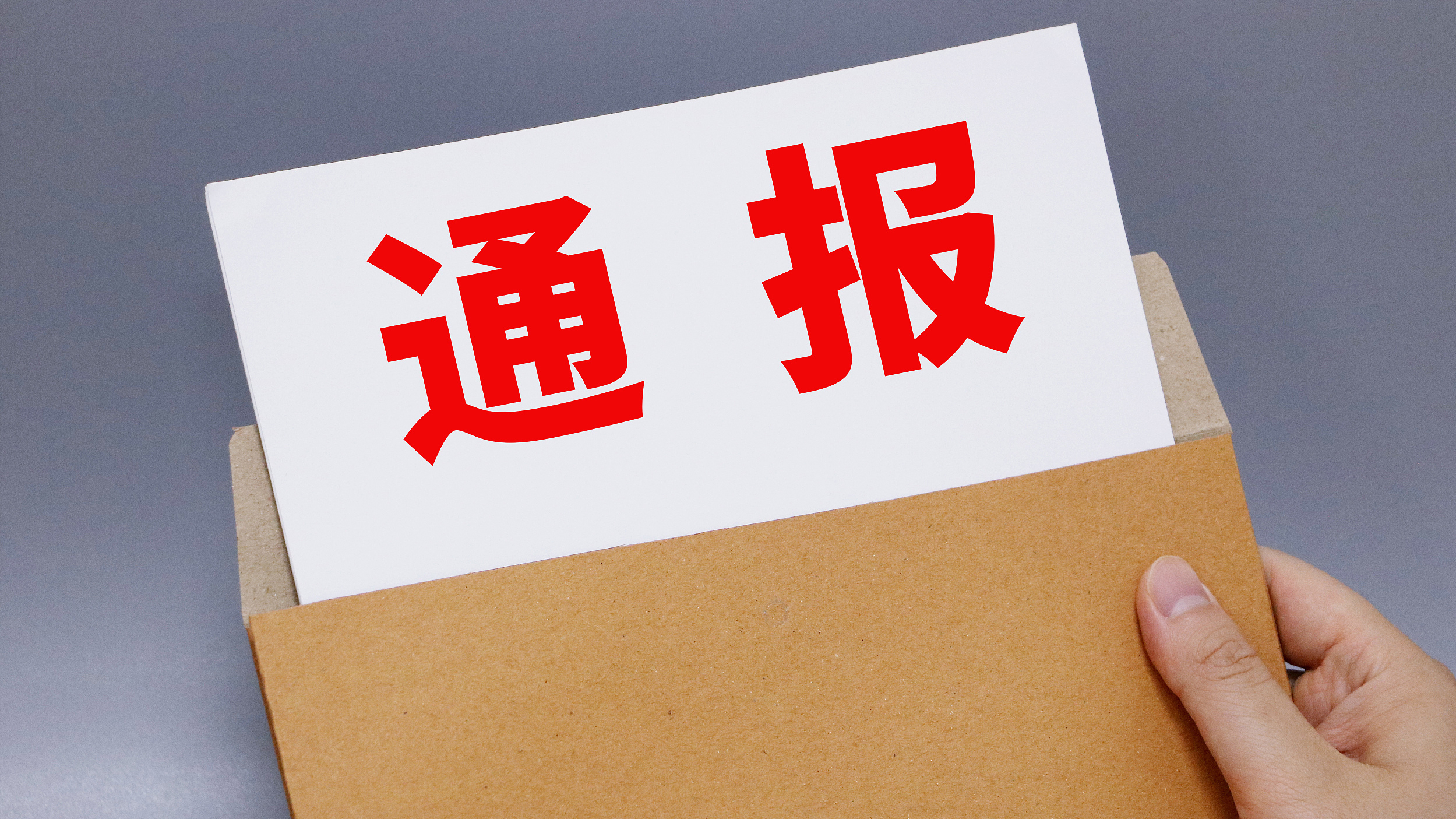 虚构“省级机关工作、年入三四十万”拍虚假相亲视频引流，6人被行拘
