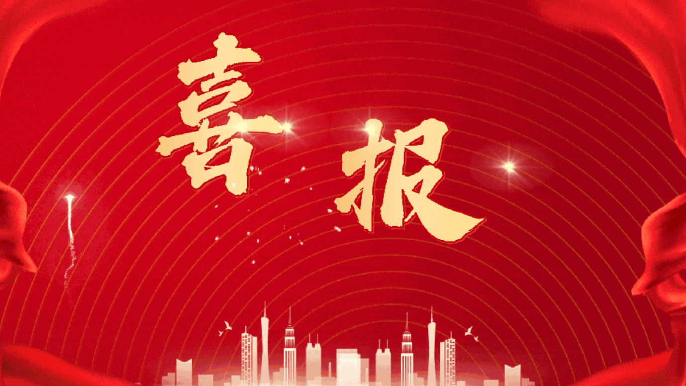 喜报！《时间说法》栏目荣获北京市“八五”普法品牌