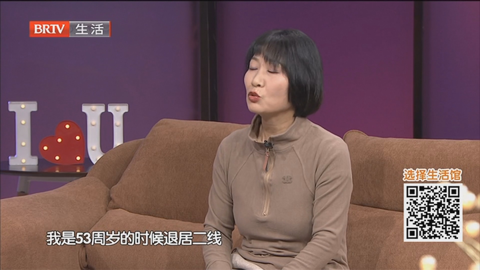 《选择》20260124找个伴儿过日子（五）