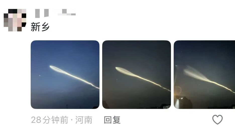 多地网友拍到巨大“不明飞行物”,到底是啥? 多地网友拍到巨大“不明飞行物”,到底是啥?