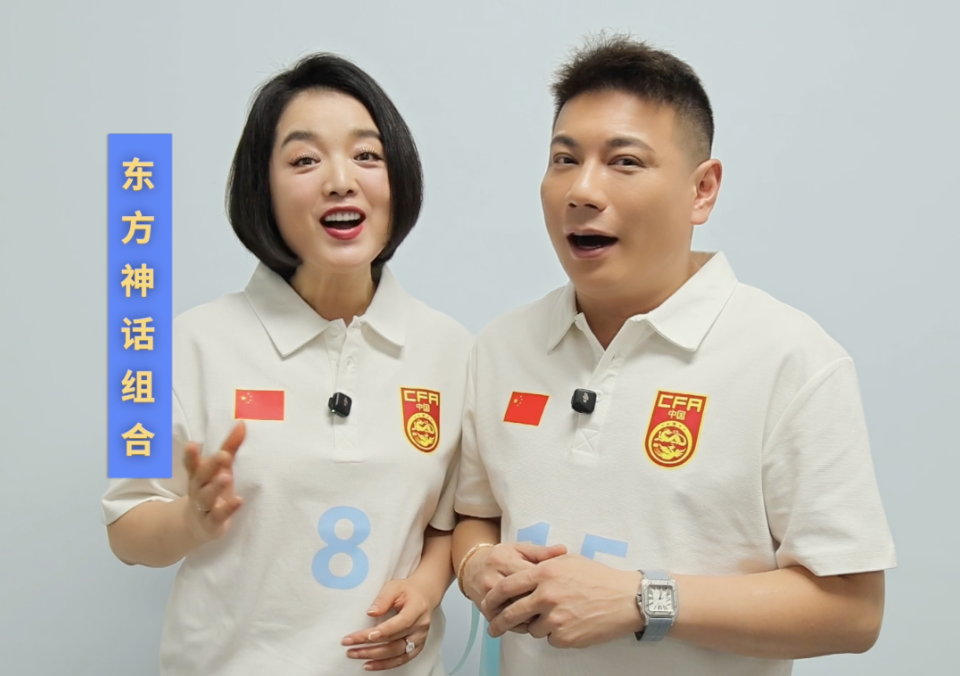 东方神话组合邀你，共赴《城市最强音》大连站