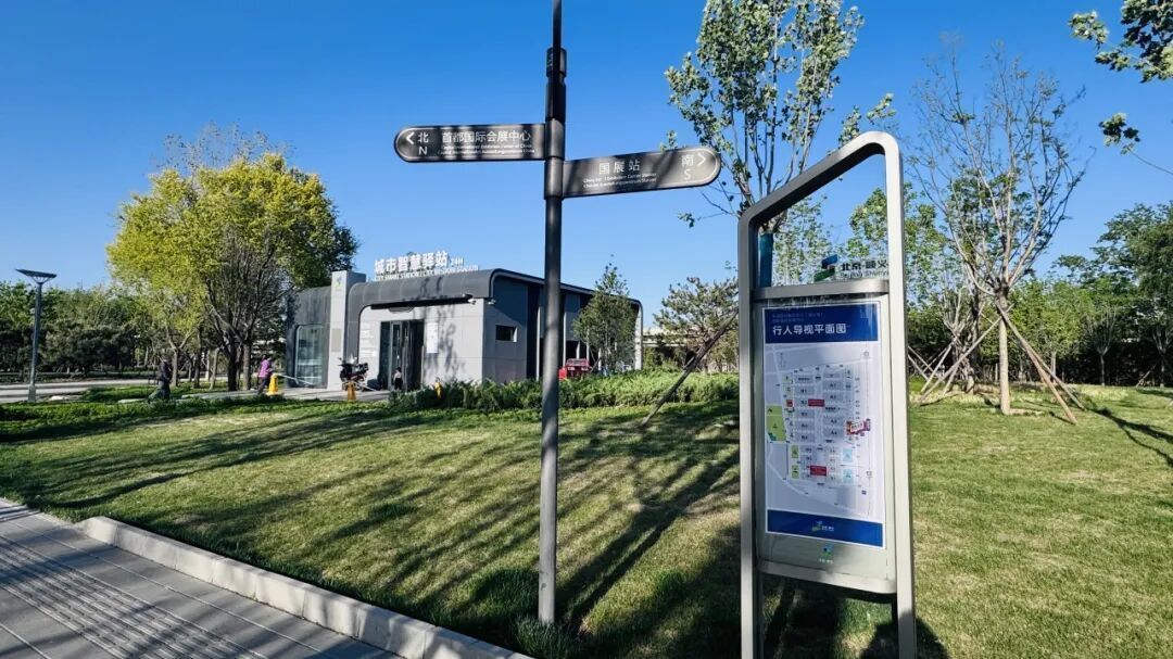 双园焕新景，顺义“城市会客厅”品质升级