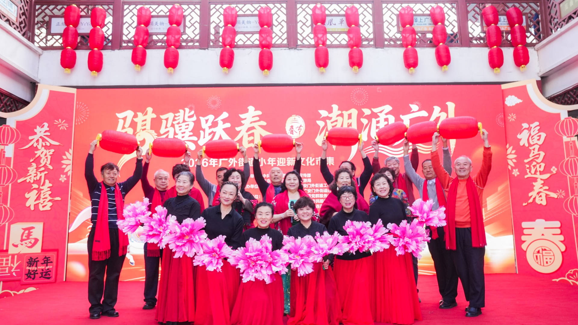 “骐骥跃春 潮涌广外” 广外街道小年迎新文化市集热闹开市 “骐骥跃春 潮涌广外” 广外街道小年迎新文化市集热闹开市