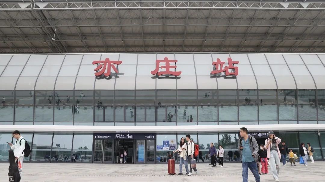 6天到发超2.9万人次！亦庄站交出首个“五一”大考答卷