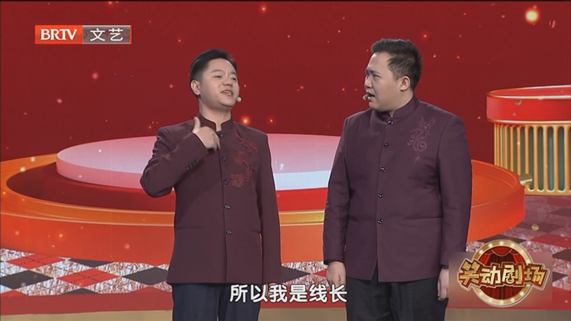 《笑动剧场》20251216