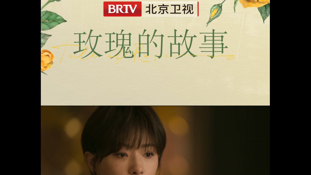 黄振华向苏更生坦白了自己曾见过白晓荷