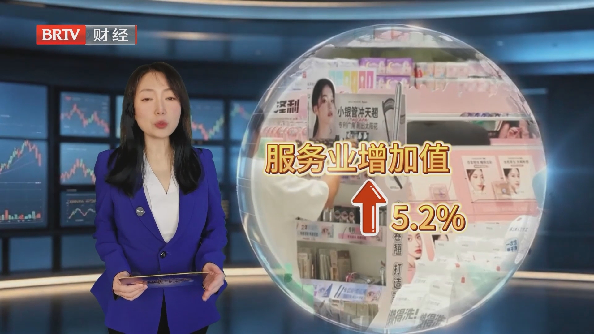 2026年前三季度GDP同比增长4.6%