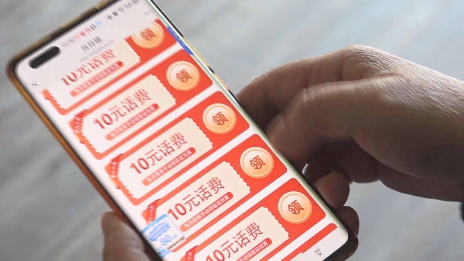 号称充100话费送100  实际一分都没充上！技术员提示：这是骗局！