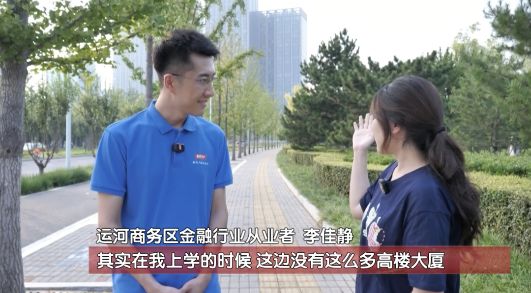 北京新增长极,看通州!