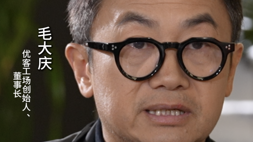 毛大庆：AI不止提效率 还能早筛疾病延长健康 别让焦虑跑在红利前