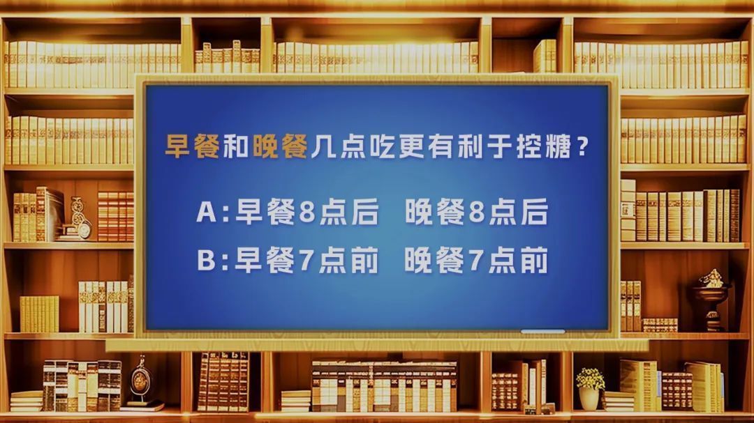 哪些因素会让升糖激素跃跃欲试?怎么吃才能平稳控糖呢? 哪些因素会让升糖激素跃跃欲试?怎么吃才能平稳控糖呢?