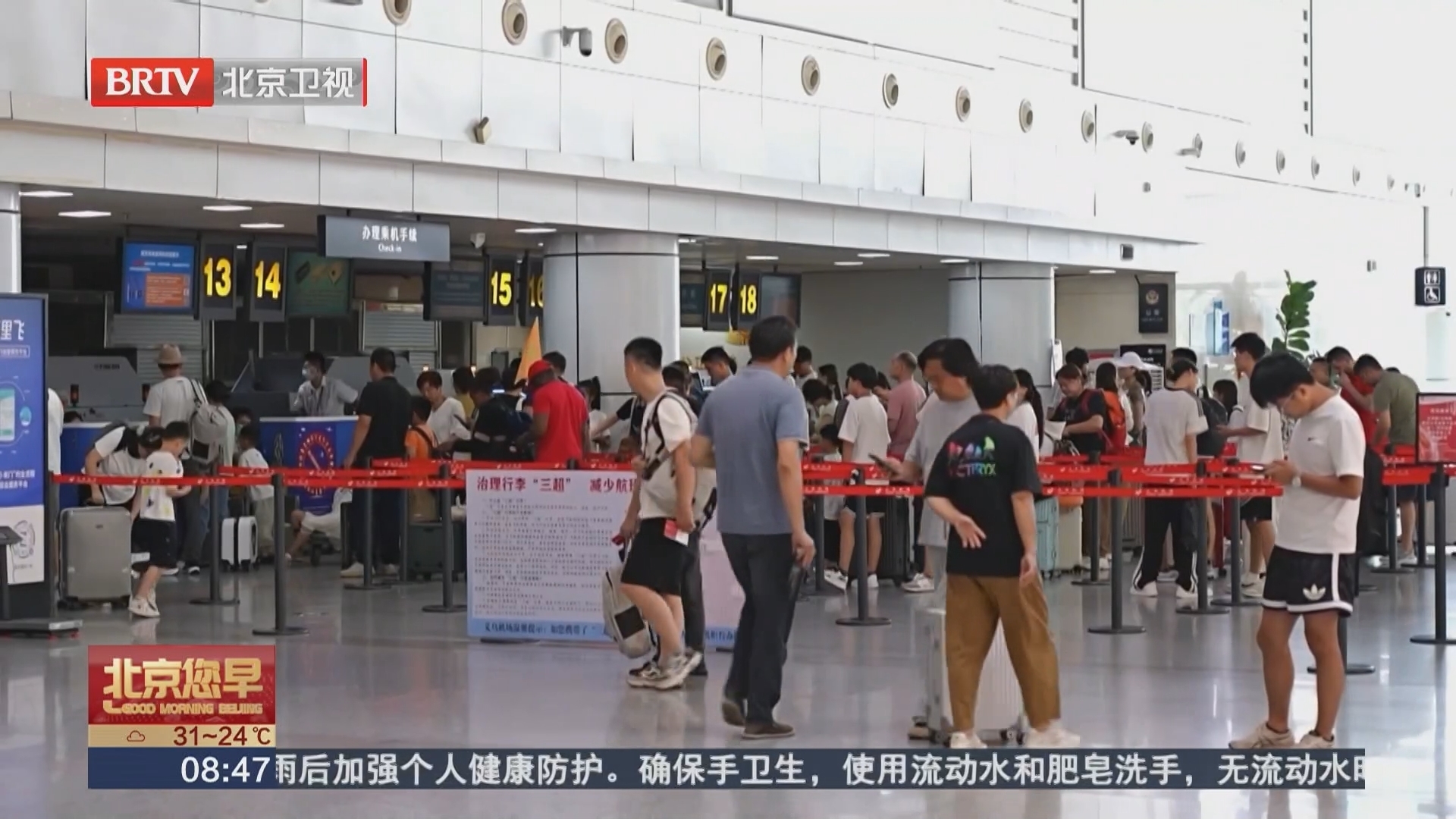 签证便利化 暑期入境游热度持续攀升