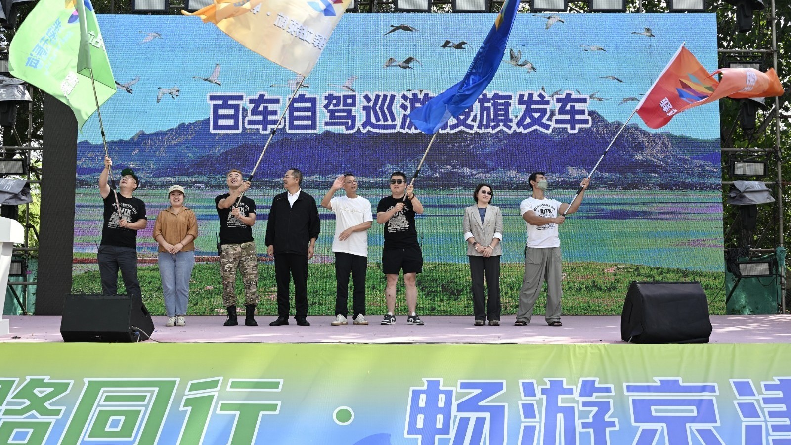 “来密云看海”百车巡游发车,110公里环湖自驾解锁京郊“看海”新姿势